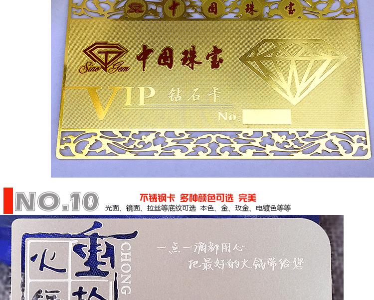 阿里金属卡详情_08