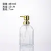 Botella de Gel Hidroalcohólico Estilo Europeo Botella Creativa de Champú Botella Vacía Vidrio de Gama Alta Tipo Pulsador Botella para Subenvasar Gel de Ducha
