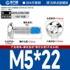 Tornillos Redondos de Cabeza Hexagonal Recubiertos de Pegamento de Acero Inoxidable 304, Tornillos y Pernos Antiaflojamiento, Antideslizantes, Antidesprendimiento M2M3M4M6