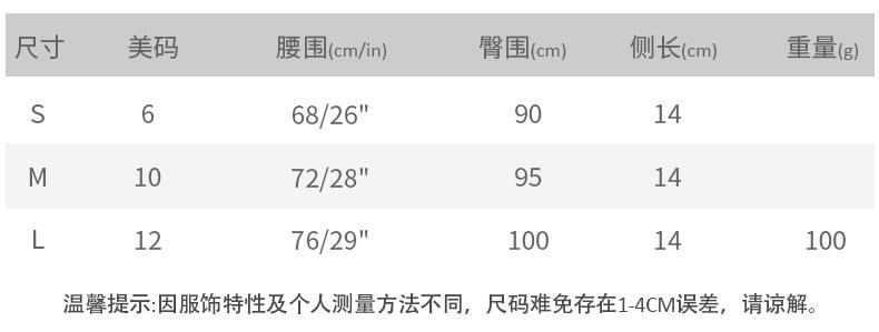 中文尺寸.jpg
