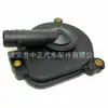 Tapa de Cilindro/válvula de Respiro/cubierta de Cilindro Cubierta del Motor Adecuado para Mercedes-benz W204c219 2720100531