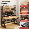 Escritorio de estudio con estantería, mesa integrada para sala de estar, escritorio para oficina en casa con panel perforado, mesa de estudio para estudiantes, mesa para computadora de escritorio