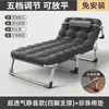 Cama Plegable Cama Individual Siesta Hogar Cama de Siesta Simple Cama de Campaña Compañero de Oficina Reclinable Portátil Multifuncional