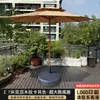 Sombrilla de Sol para Exteriores, Sombrilla para Patio, Sombrilla de Puesto, Sombrilla de Sol para Camping, Sombrilla de Poste Central, Sombrilla de Poste Central para Bodas en la Playa al Aire Libre, Jardín