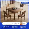 Nova Máquina de Mahjong de Madeira Maciça Estilo Chinês, Mesa de Mahjong e Mesa de Jantar Multifuncional Integrada Totalmente Automática para Uso Doméstico, Madeira Maciça Multifuncional de Dupla Finalidade
