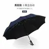 Paraguas Automático UV, Doble Propósito para Sol y Lluvia, Paraguas con Recubrimiento Negro para Protección Solar, Anti-Ultravioleta, Regalo Publicitario para Venta al por Mayor