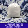 Pañuelo Cuadrado de Tela Tie-Dye Pañuelo de Bolsillo Tela de Algodón Bolso de Lona Mantel Materiales DIY para Estudiantes Bufanda Chal Largo