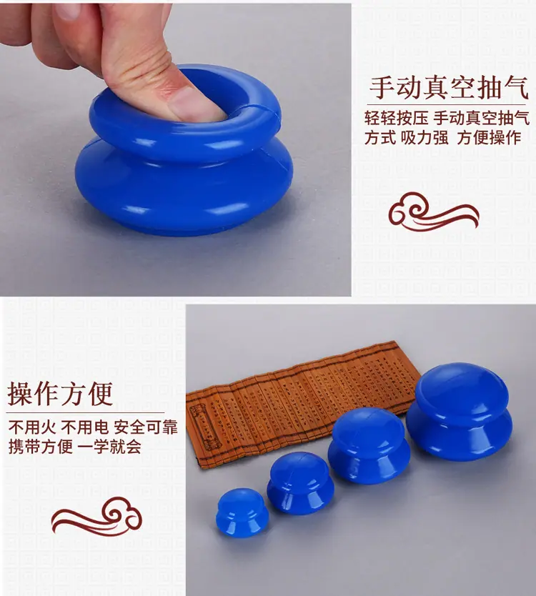 弹力拔罐详情2_04.jpg
