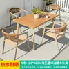 Mojia (MO JIA) Silla de Ratán Nórdica Mojia para Exteriores Balcón Patio Exterior Jardín Ocio Terraza Exterior