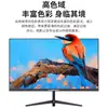 Lanlipu Monitor de Computadora Directo HD 1080P de 24 pulgadas 27 Pulgadas 2K Ultra Delgado IPS Oficina Hogar Monitoreo