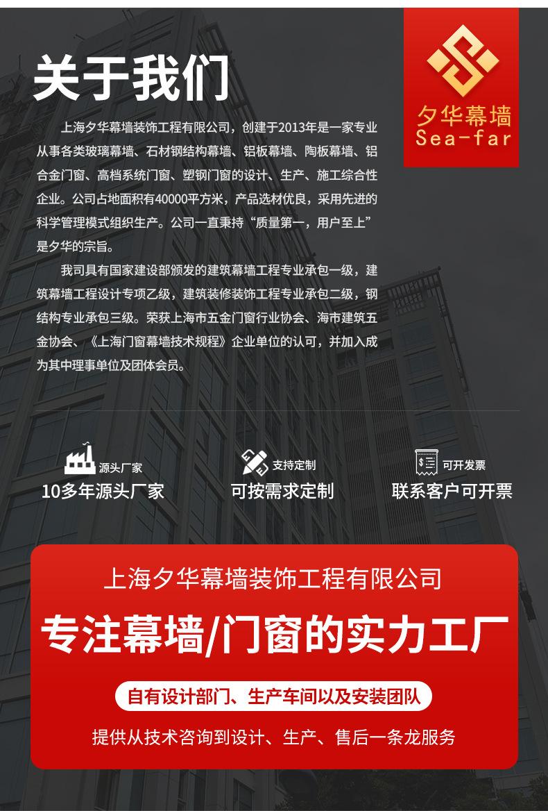 铝板幕墙_13.jpg