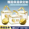 Bolsa Térmica de Durian Feita Sob Medida Descartável Embalagem Comercial para Alimentos para Frescor e Conservação a Frio Tecido Não Tecido Folha de Alumínio Bolsa de Embalagem Portátil