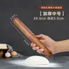 Rolo de massa de sândalo vermelho de ponta dupla, sem pintura e sem cera, para uso na cozinha doméstica, panificação e fazer massa de pastel/dumpling - diretamente do fabricante