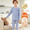 Nueva ropa interior térmica y de estar por casa de otoño e invierno para niños mayores, conjunto térmico sin costuras de tops y pantalones