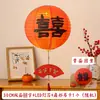 Linternas de boda de Año Nuevo con personajes felices, accesorios para fotos de boda, decoraciones para la habitación de boda, regalos de primer cumpleaños, celebraciones de luna llena y bolas de panal