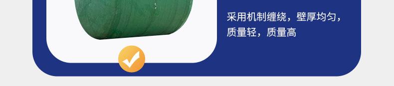 玻璃钢化粪池_37.jpg
