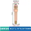 Molde de junta de tubería de aceite de extensión de tubo de PTFE Molde de varilla de extensión de boquilla de agua Controlador de temperatura de molde Extensión abocinada Boquilla de aceite de hierro Extensión de 1 punto 2 puntos
