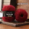 Xale Cobertor de Lã de Alpaca Mohair Tingido em Degradê Tricotado à Mão com Padrão Lã para Bebê de Espessura Média