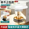 Tapa de Desagüe Emergente para Lavabo, Núcleo Emergente Tipo Pulsador para Lavabo, Tapón de Fugas de Agua para Lavabo de Encimera, Accesorios Universales