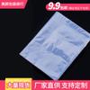 Bolsa Termorretráctil de PVC Empaque Grueso para Caja de Té Película Protectora Transparente Termorretráctil Secador de Pelo Zapatos Bolsa de Película Termorretráctil