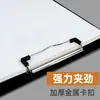 Tablero de Bocetos 8K Pinza para Bocetos Tablero de Dibujo de 8 Aperturas para Estudiantes de Arte Tablero de Bocetos Herramienta para Escribir y Dibujar Pinza para Dibujo en Papel A3