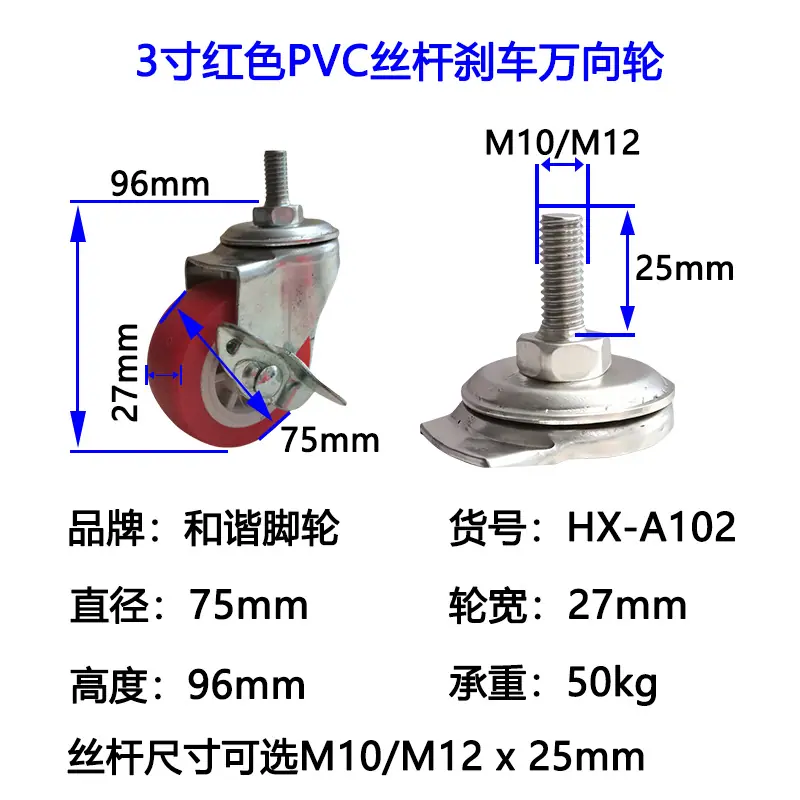 红轮20.png