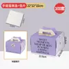 Caja para Pastel de Cumpleaños de 6 pulgadas Bolsa Térmica Portátil Desechable Papel de Aluminio Empaque Portátil para Llevar Refrigerado Comercial al por Mayor