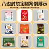 Selección premium de bolsas transparentes autosellables de sellado lateral de ocho lados para envasado de alimentos y té, de plástico, engrosadas, portátiles y con sellado hermético