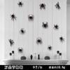 Pegatinas de Pared de Fantasma de Halloween al por Mayor Murciélago Negro 3D Araña Pegatinas Decorativas Sala de Estar Pared Ventana de Cristal Pegatinas