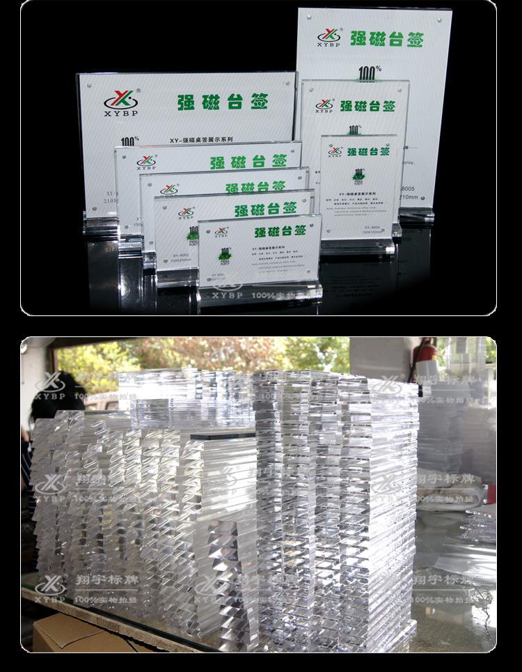 中国站802_17