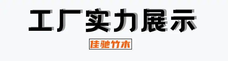 工厂实拍.jpg