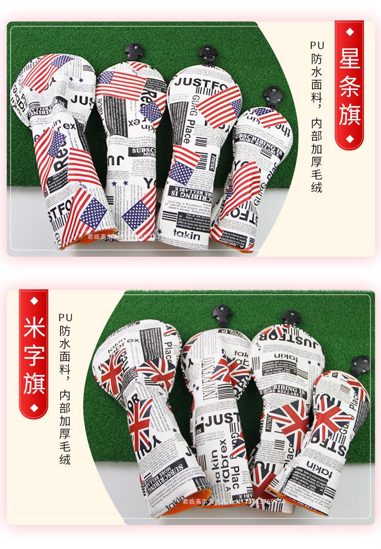 米星木杆套图详情_03.jpg?x-oss-process=image/format,png