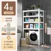 Estante de almacenamiento debajo del gabinete, estante de almacenamiento para lavadora de baño, inodoro, estante de almacenamiento de múltiples capas para baño, estante de almacenamiento multifuncional
