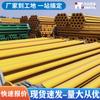 Tuberías de Acero Recubiertas de Plástico para Lucha contra Incendios, Tuberías de Suministro de Agua con Recubrimiento de Plástico Interno y Externo, Tuberías de Acero Anticorrosión con Polvo Epoxi, Tuberías de Acero Recubiertas de Plástico para Lucha contra Incendios Tipo Socket