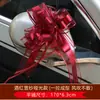 Fitas para Decoração de Carro de Casamento Tiras Laços Conjunto Completo de Suprimentos para Casamento Personagens de Celebração de Equipe Cortinas para Quarto de Casamento
