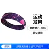 Diadema deportiva para absorción del sudor y protección de la cabeza, para correr al aire libre, senderismo, bádminton, diadema absorbente de sudor, protección para la cabeza a prueba de sudor y antisudor