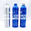 1 litro 1,25 litros botella de aceite aceite lubricante botella de aluminio capacidad personalizada