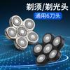 Accesorios de Cabezal de Repuesto para Maquinilla de Afeitar Neutra de Seis Hojas Cabezal Giratorio Universal Lavable Accesorios de Cabezal de 6 Hojas