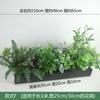Jardinera de Flores de Planta Verde Simulada, Caja de Flores, Decoración de Paisajismo para Interior y Exterior, Centro Comercial, Cafetería, Decoración Suave, Diseño de Paisaje de Planta Simulada