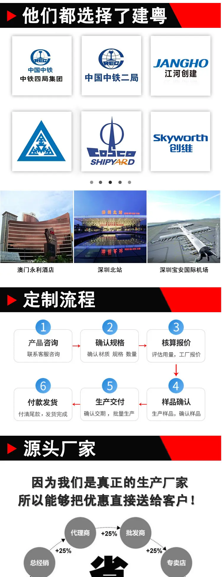 平垫建粤详情页_09.jpg