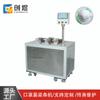Máquina de soldadura rápida para puente nasal de mascarilla tipo copa Chuangyu Máquina de fusión en caliente para puente nasal de aluminio de mascarilla tipo copa Conteo automático