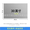 Proyector de Uso Doméstico Alta Definición 4K Pantalla Metálica Antiluz 100 120 pulgadas Plegable Sin Taladro Pantalla de Proyección Simple