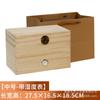 Caja de embalaje de té de madera maciza, pequeña caja de madera verde y naranja, caja de regalo de té Pu'er, caja de té de té blanco, caja de regalo universal, fábrica directa de cabello