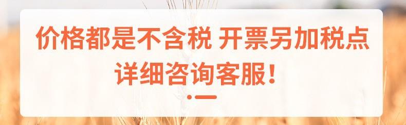 微信图片_20210917093258