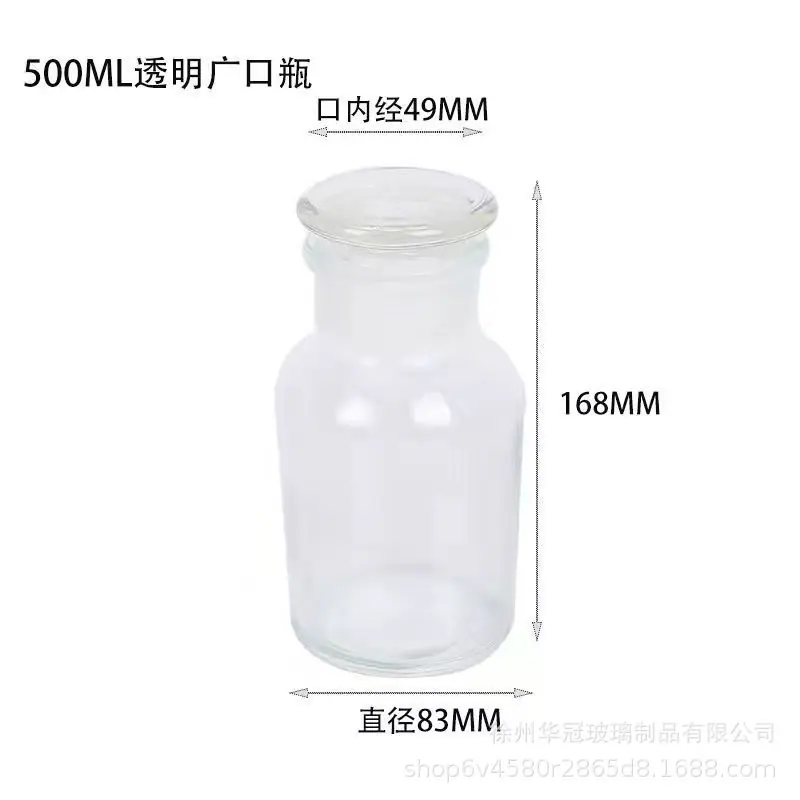 试剂瓶微信图片_20220405210655