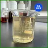Extracto Líquido de Lufa, Líquido Amarillo Claro Soluble en Agua, Materia Prima para Productos Cosméticos y de Cuidado Personal para Uso Externo, en Stock con Envío Gratis