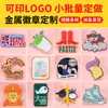 Insignias metálicas personalizadas con logo, esmaltadas, insignias escolares de aleación con forma especial, etiquetas de nombre de estudiante de dibujos animados al por mayor