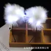 Puesto Juguete Luminoso Mercado Nocturno con Luz Diadema Accesorios para el Cabello Pluma Orejas de Conejo Diadema Tocado de Felpa Pasador para el Cabello de Empuje en el Suelo