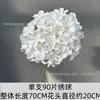 Flor de hortensia de rama única simulación flor de hortensia arreglo floral para auditorio de bodas fila de flores de seda guía de camino accesorios de boda decoración de hogar hotel