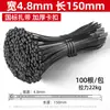 Bridas de Nylon Estándar Nacional 4*200 Clips de Plástico de Autocierre para Jardinería, Fijación y Atado, Bridas Anchas Engrosadas, Negras